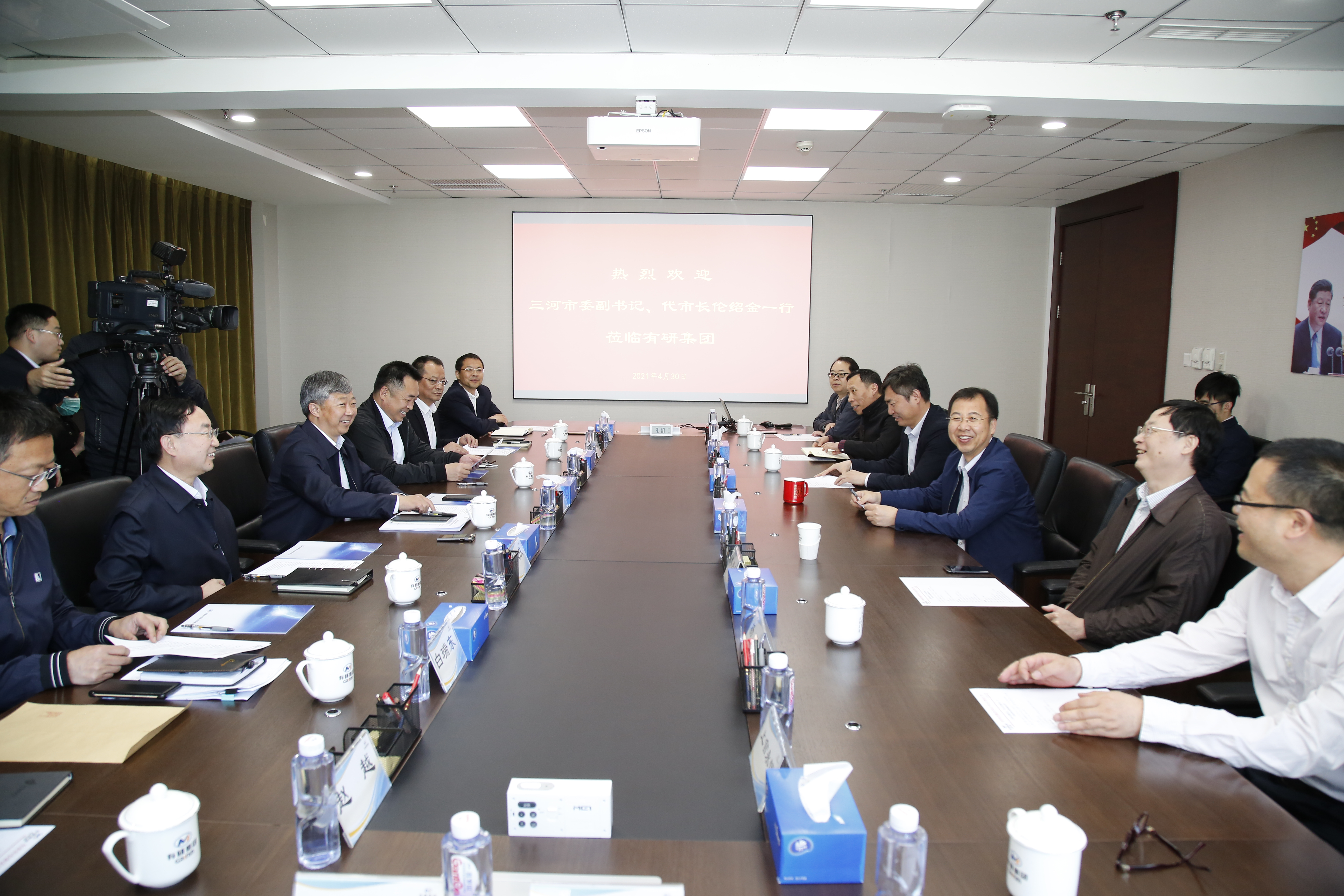 三河市委副书记、代市长伦绍金一行到访有研集团
