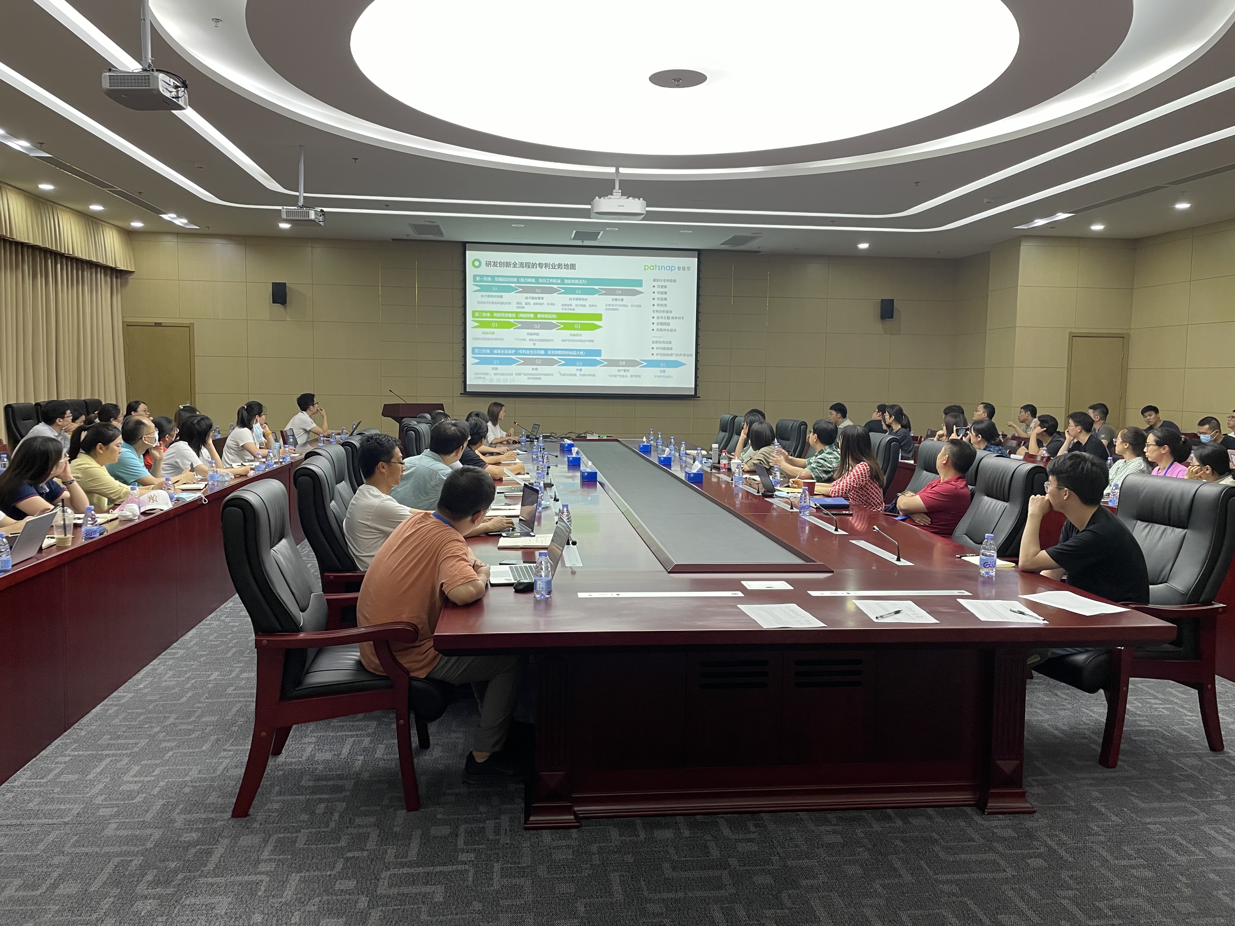 有研集团举办2021年度第二期专利分析专题培训