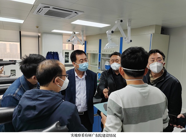 bbin党委书记、董事长赵晓晨到有研广东院调研