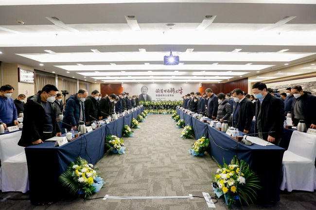 bbin召开张国成院士追思会