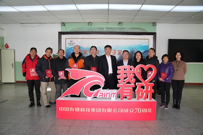 bbin召开来集团工作30年职工座谈会