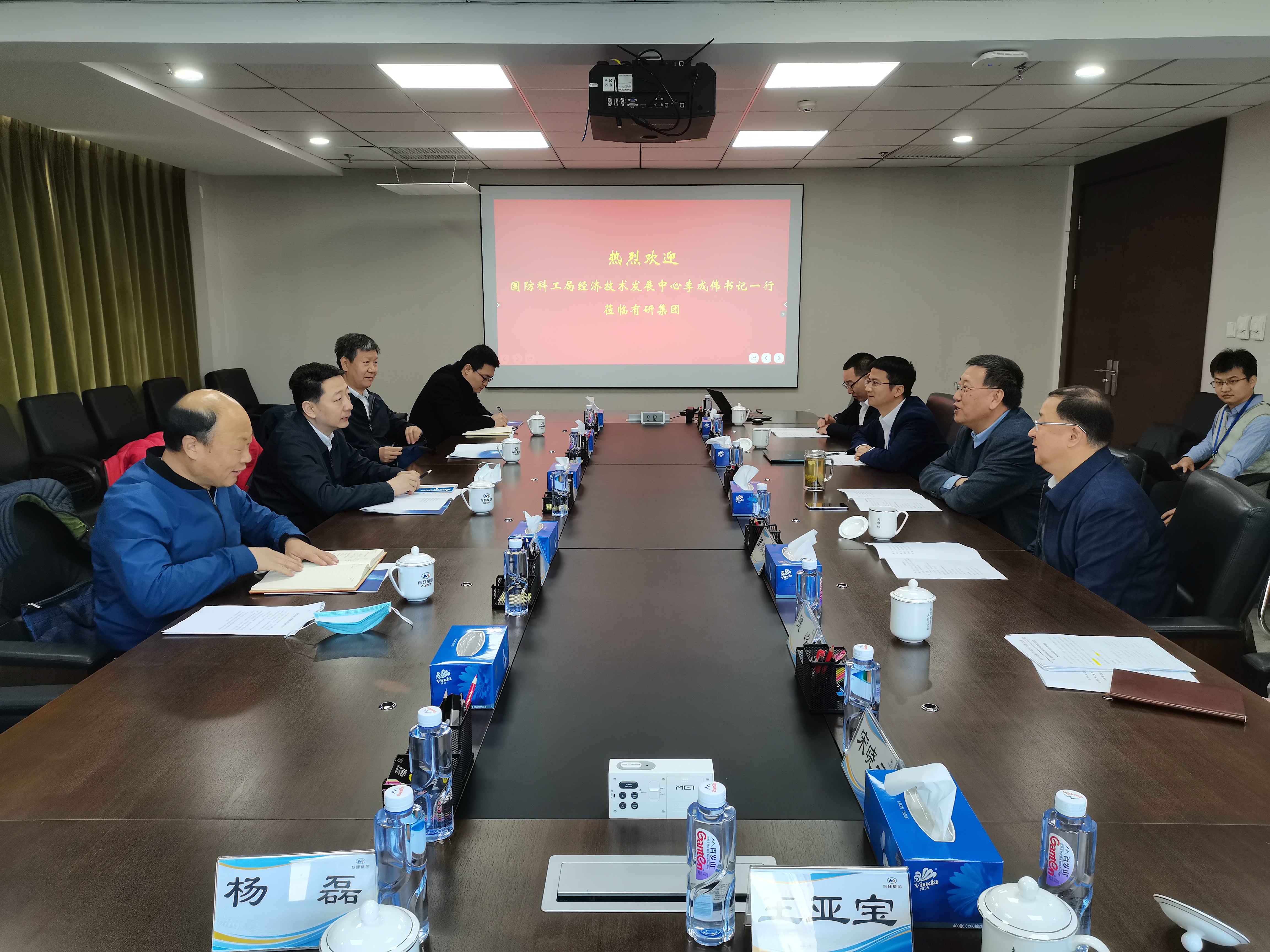 国防科工局经济技术发展中心副书记李成伟一行到有研集团调研