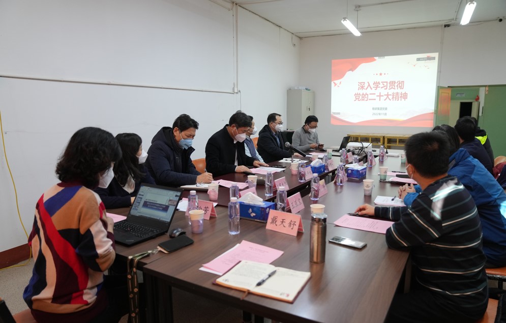 bbin工会召开工会委员（扩大）会议