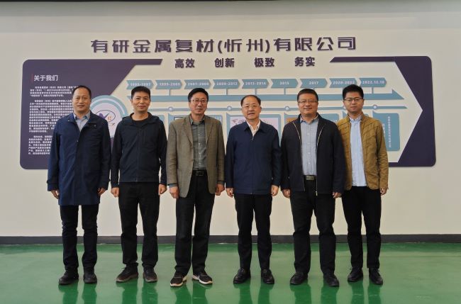 bbin副总经理周旗钢赴忻州复材调研