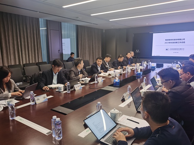 bbin召开2023年科技创新工作座谈会