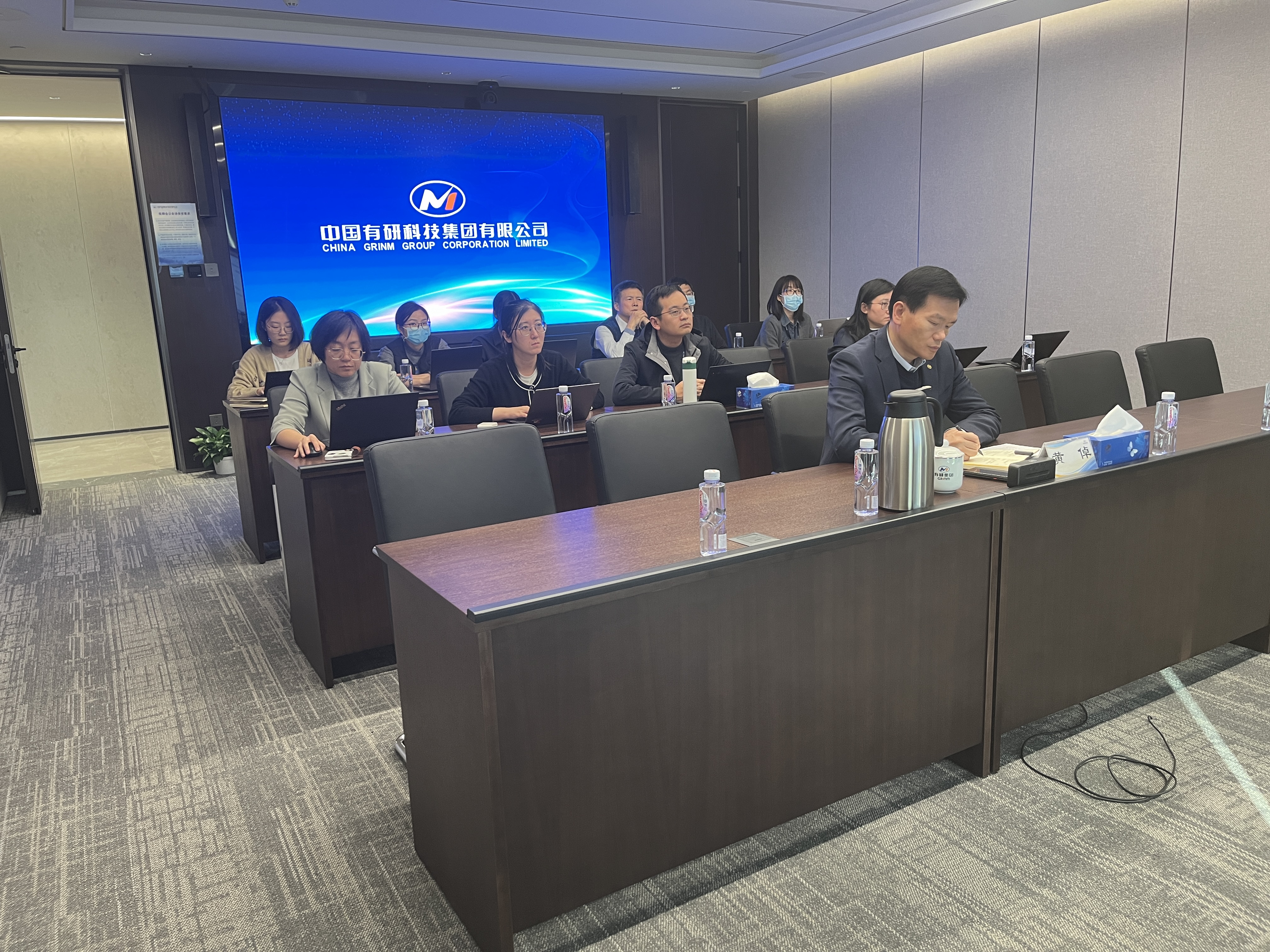 bbin组织开展合规管理培训