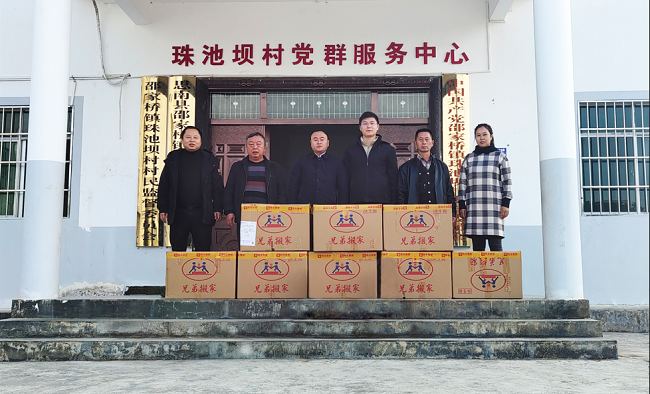 bbin向思南县捐赠办公电脑 为乡村振兴赋能增效