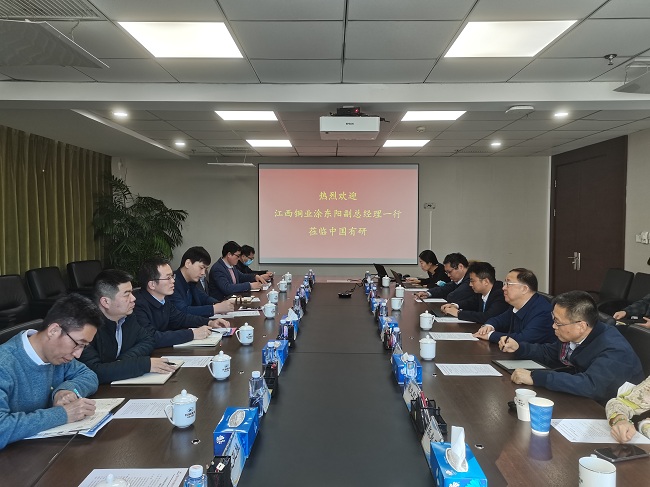 江铜集团副总经理涂东阳一行到bbin走访调研