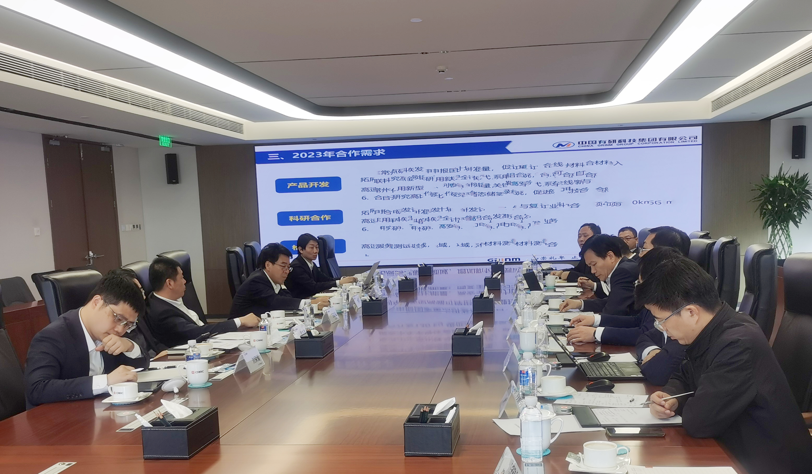 bbin副总经理黄倬带队到中国中车访问交流