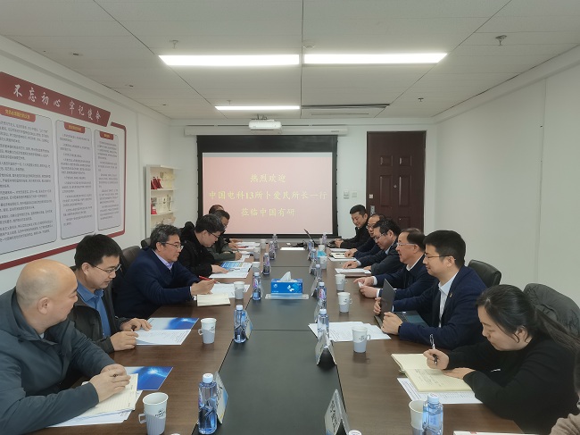 中国电科产业基础研究院卜爱民院长一行到bbin调研交流
