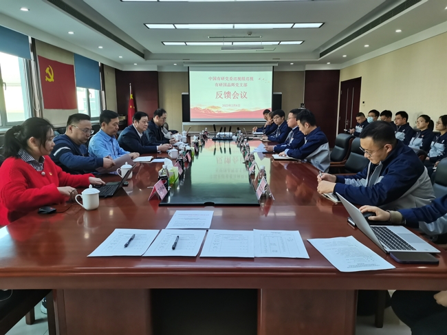 bbin党委巡视组向有研国晶辉党支部反馈科技创新专项巡视情况