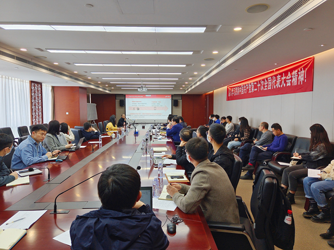 bbin举办2023年第一期知识产权高质量发展培训会