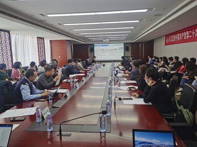 bbin召开研发投入管理提升宣贯会