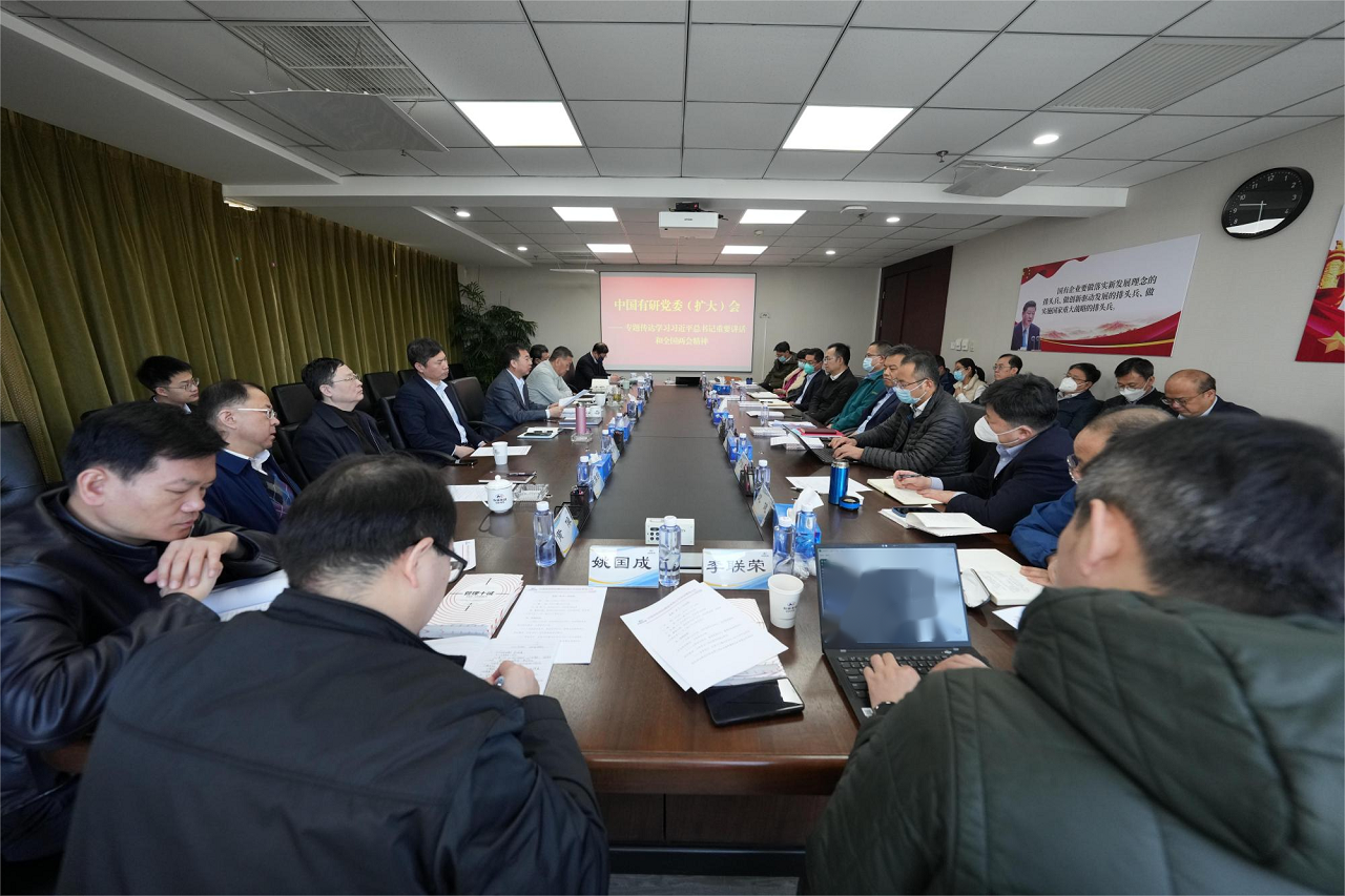 bbin党委传达学习贯彻习近平总书记重要讲话和全国两会精神