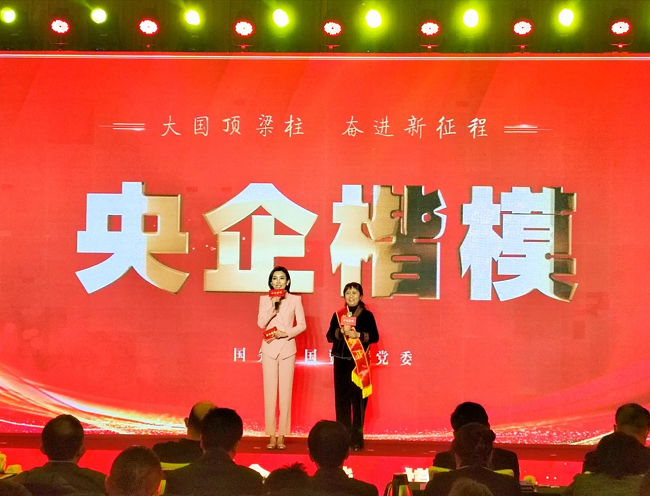 致敬！bbin黄小卫院士荣获“央企楷模”称号！