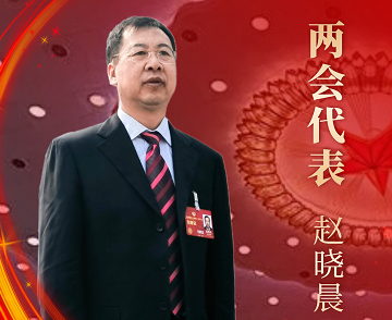 聚焦两会——bbin两会代表积极建言献策