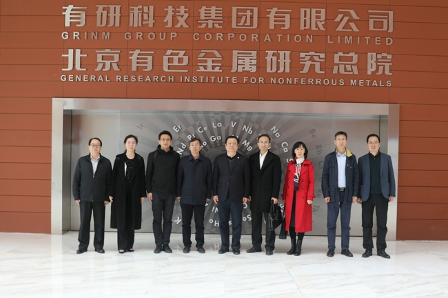 中共中央党校（国家行政学院）政治调研组一行到访bbin