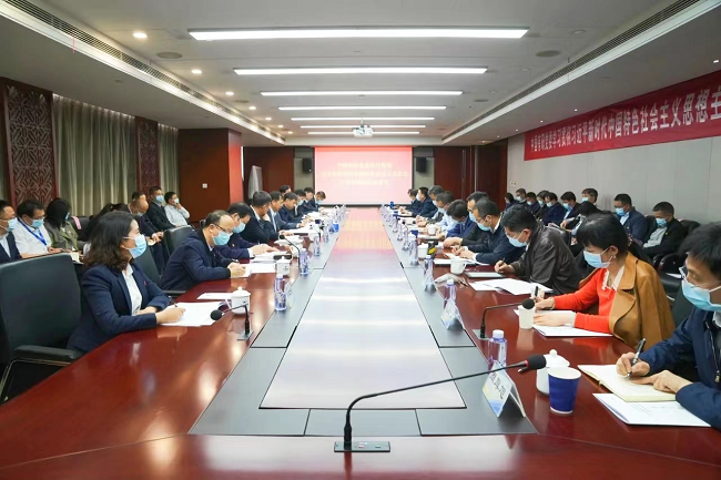 bbin党委召开学习贯彻习近平新时代中国特色社会主义思想主题教育动员部署会