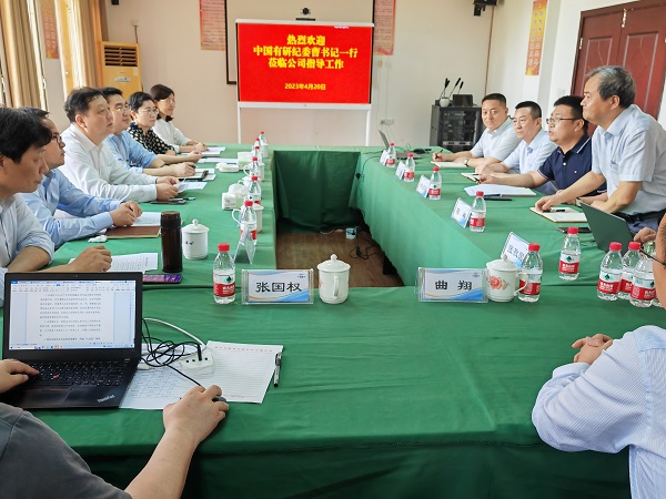 bbin纪委调研组赴重庆开展政治监督调研