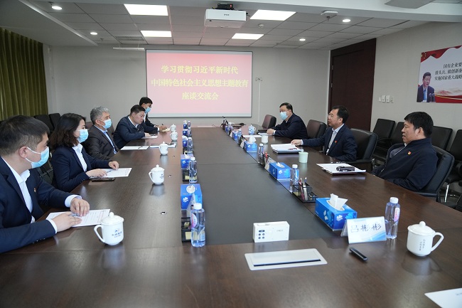 主题教育进行时｜国资委党委主题教育第七巡回指导组到bbin指导交流