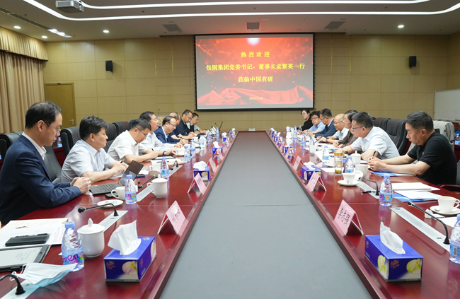 包钢（集团）公司党委书记、董事长孟繁英一行到访bbin