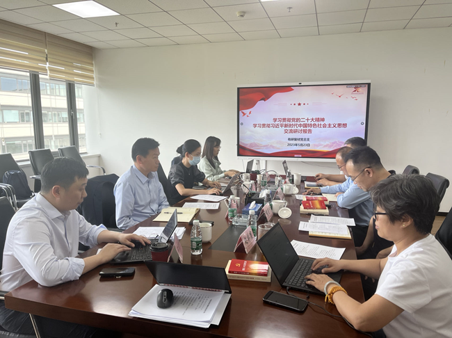 bbin副总经理黄倬带队赴有研复材督导开展主题教育