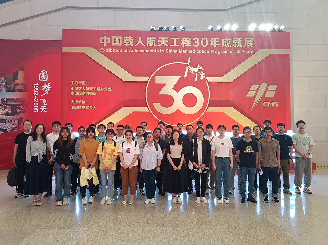 bbin党委举办2023年度入党积极分子培训班