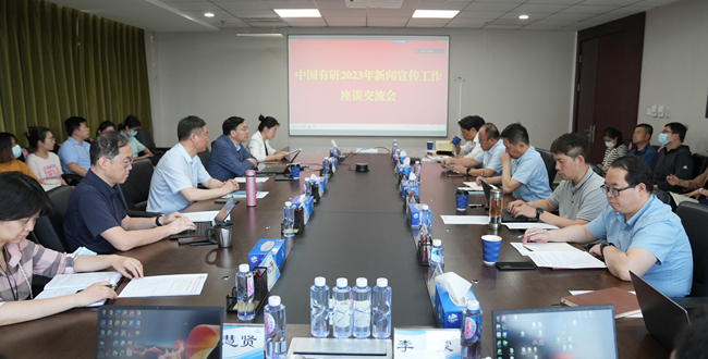 主题教育进行时 | 高质量抓好主题教育宣传引导 bbin召开2023年新闻宣传工作座谈交流会