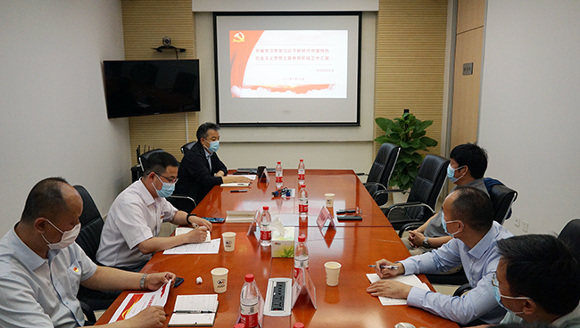 bbin党委委员、总会计师刘显清一行到有研硅督导主题教育进展