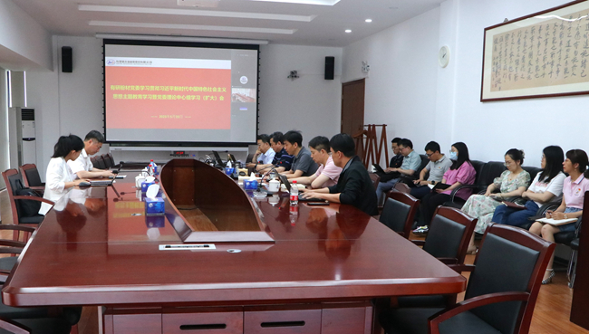 bbin党委副书记王兴权赴有研粉材党委督导主题教育工作