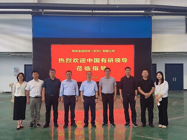 bbin副总经理毛昌辉带队赴忻州复材调研并督导安全生产工作