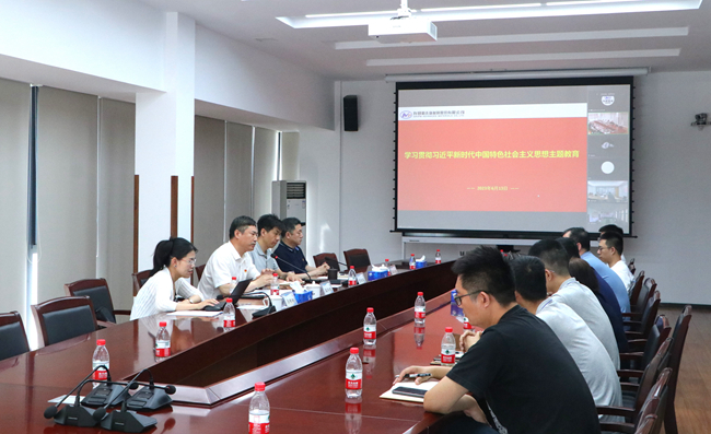 bbin党委副书记王兴权到有研粉材讲授主题教育专题党课