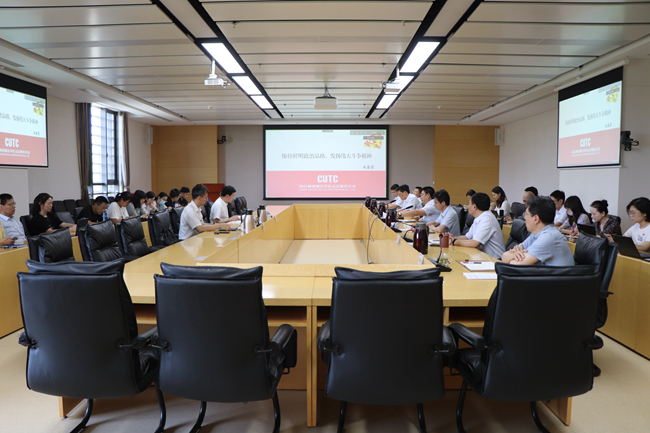 bbin副总经理黄倬到国合通测讲党课并督导主题教育开展情况