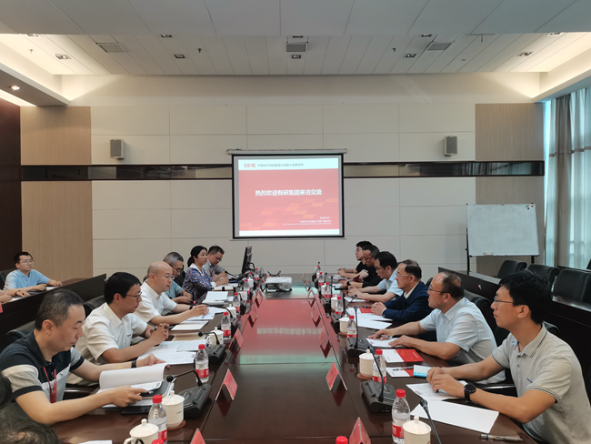 bbin副总经理周旗钢一行到中国电科所属国睿集团、国基南方调研交流