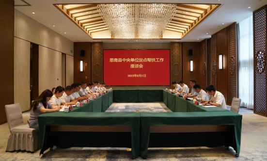 bbin党委副书记王兴权赴思南调研推进乡村振兴工作并接送挂职干部