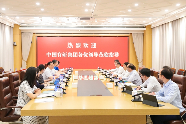 bbin纪委调研组赴中国绿发开展“对策性调研”