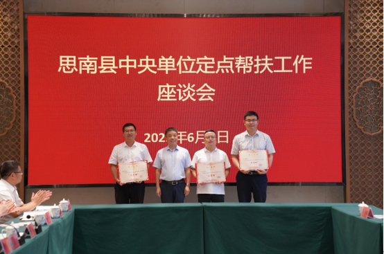 喜报！bbin定点帮扶挂职干部获多项表彰