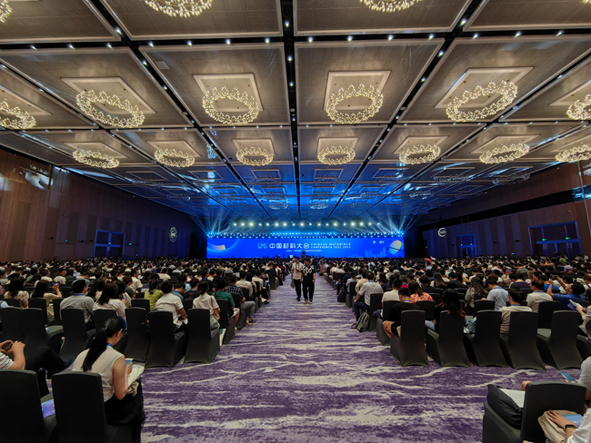 bbin参加“中国材料大会2022-2023”