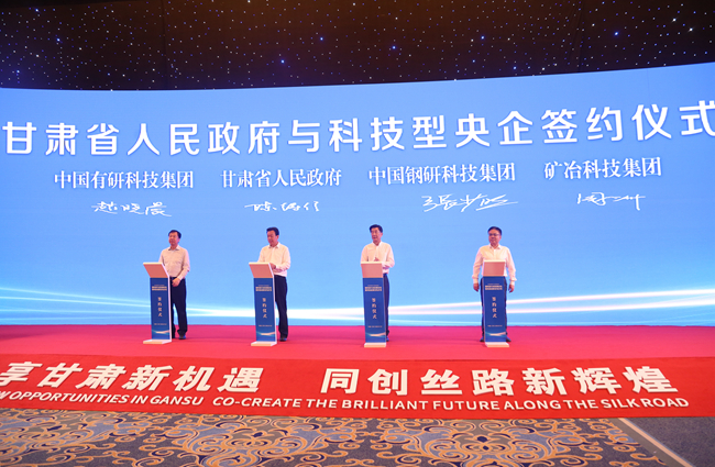 bbin党委书记、董事长赵晓晨应邀出席第二十九届兰洽会