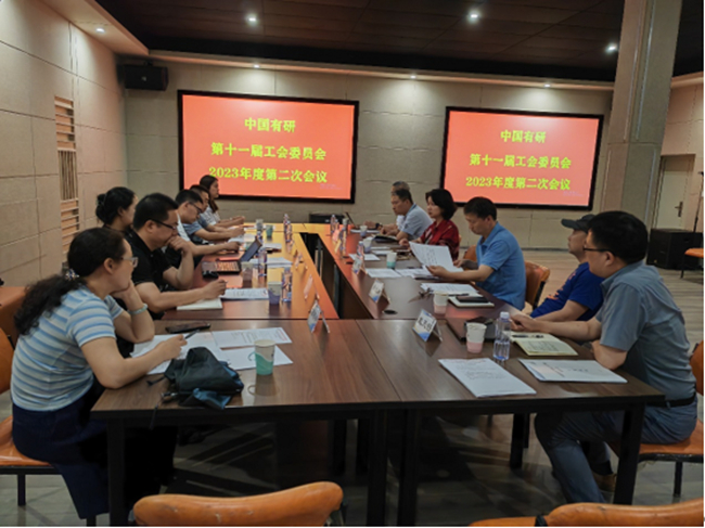 bbin工会委员会召开2023年度第二次会议