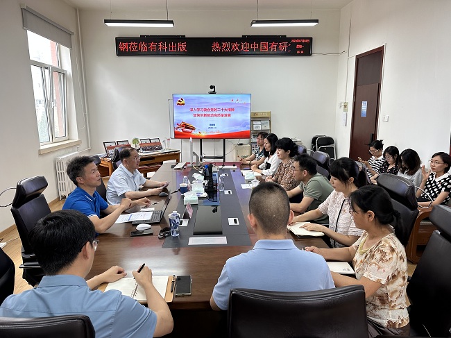 bbin党委委员、副总经理周旗钢为有科出版党支部讲授专题党课