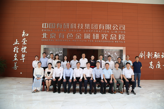 bbin纪委与中联航纪委开展“互学互鉴”主题交流