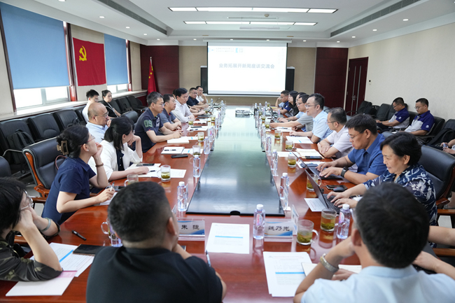 bbin召开业务拓展开新局座谈交流会