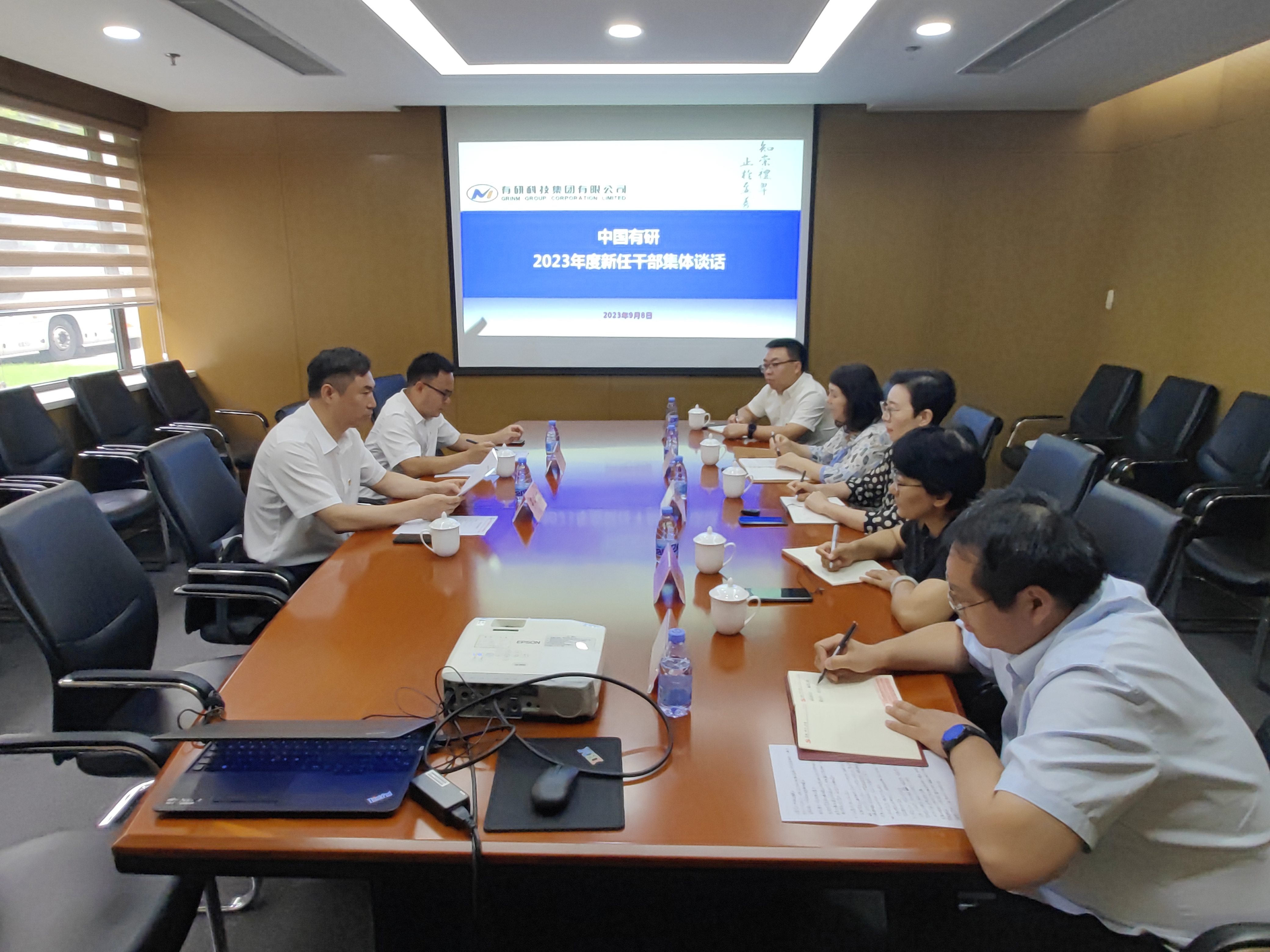 bbin开展新任干部集体廉政谈话