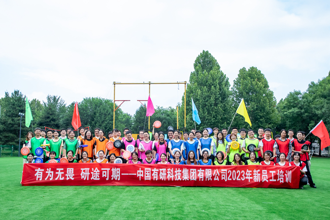 bbin举办2023年新员工培训