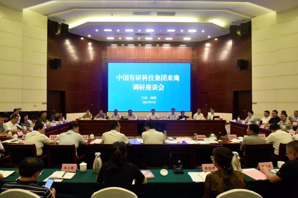 bbin副总经理李志辉带队到鹰潭市调研