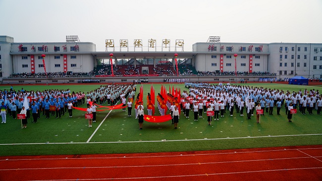 昂首阔步新征程、凝心聚力创未来——bbin举办第二十届职工运动会