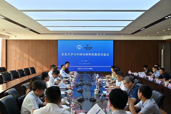 bbin副总经理李志辉到东北大学调研交流