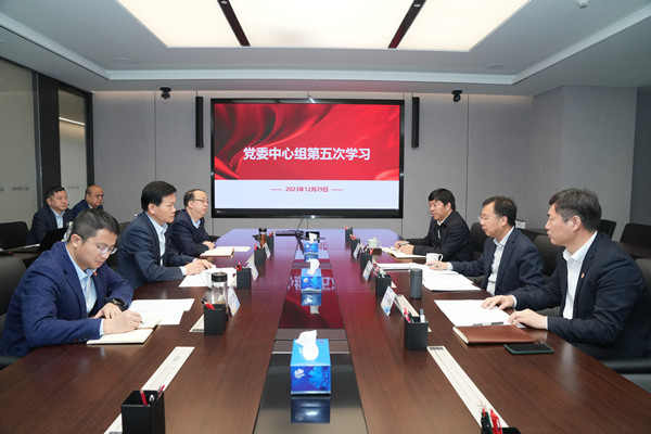 bbin党委召开2023年第五次中心组学习会