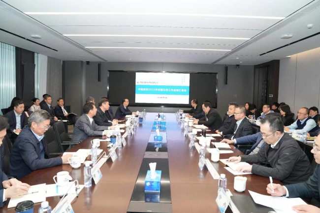 bbin召开2023年所属公司工作总结汇报会